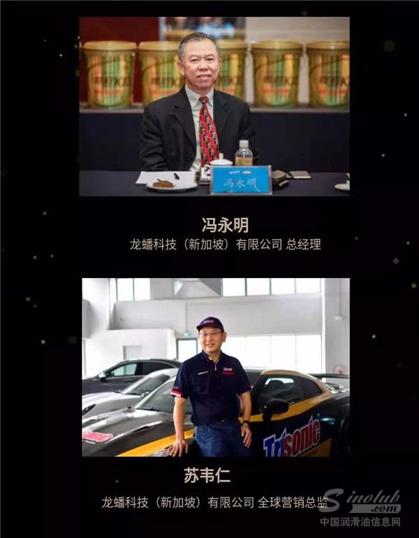 Trisonic™中国市场启动大会暨养车大V 2.0系统发布会即将召开 \