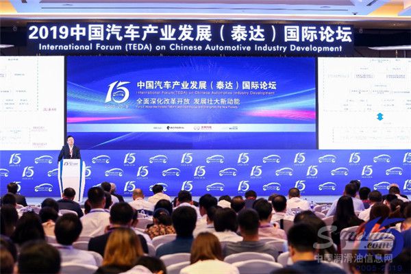 布局新能源,壳牌携手合作伙伴共赢汽车产业新未来