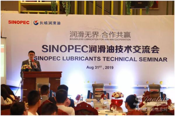 中国石化润滑油有限公司非洲区销售总经理李晨明