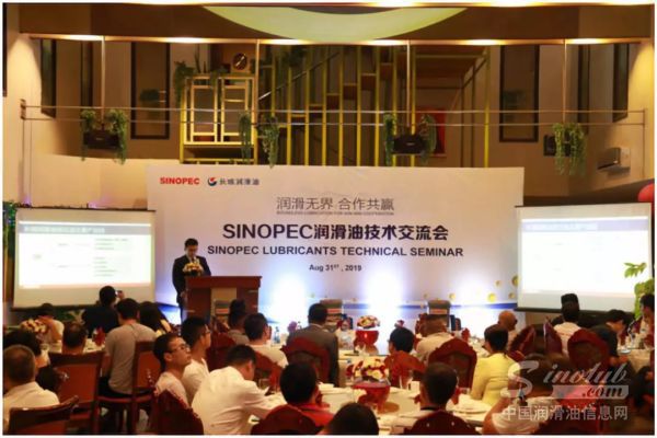 中国石化润滑油有限公司东非区域市场经理杜庆浩