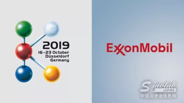 埃克森美孚将在K2019推出可持续解决方案和创新应用