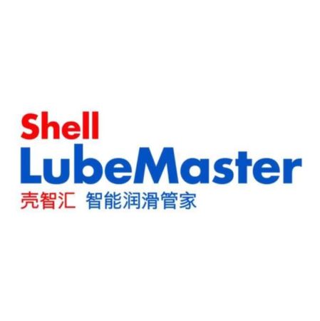 壳牌•壳智汇导热油和热电行业服务方案