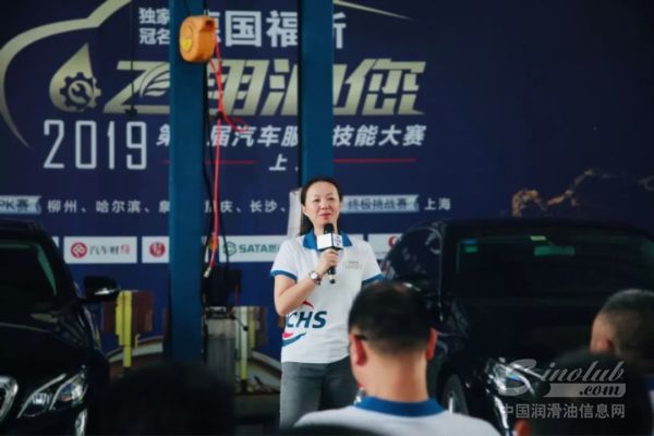 福斯中国车油零售销售副总裁 高雪梅