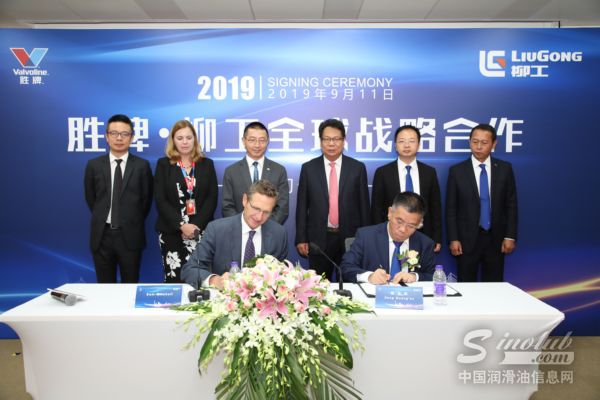 胜牌携手柳工达成全球战略合作，树立合作共