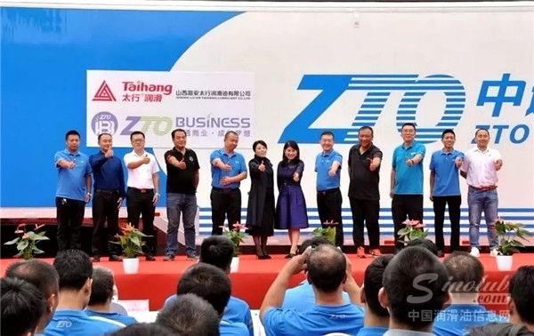 ​恭喜！太行润滑油Z1200（T12）全国首发！