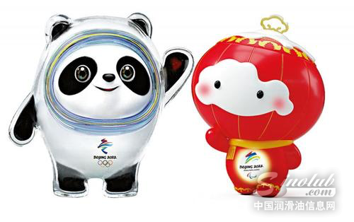 长城润滑油见证北京冬奥吉祥物亮相 续写“双奥”品牌故事