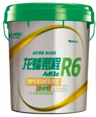 快来！6万公里换油的龙蟠赠程R6燃气发动机