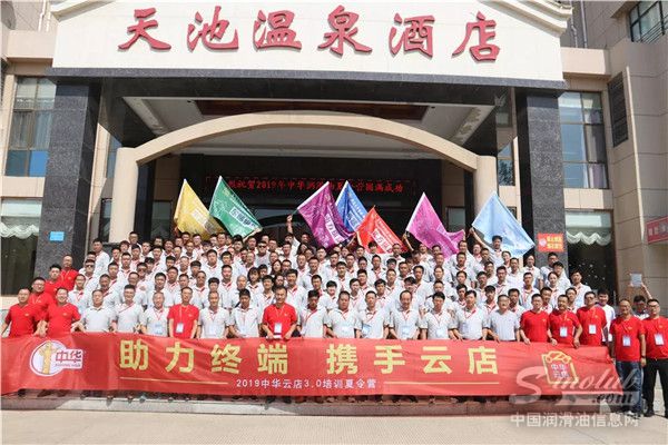 欲善其事 先利其器——中华云店3.0平台正式发布!