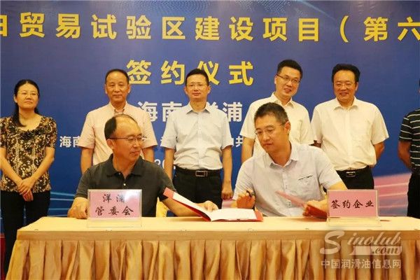 汉地集团30 万吨/年废矿物油综合利用项目