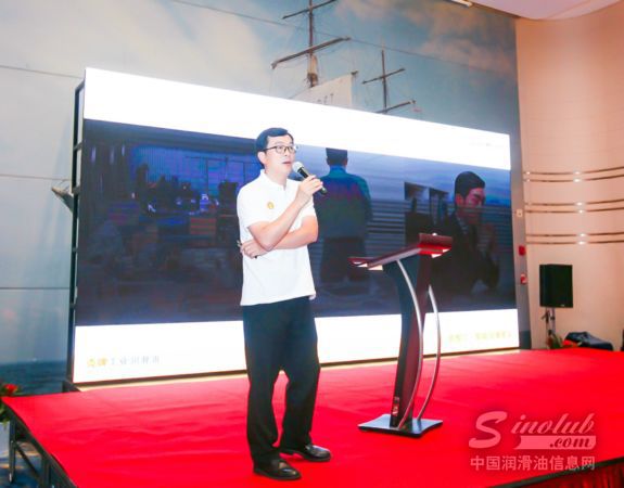 壳牌工业润滑油销售总监蒋政松开场致辞