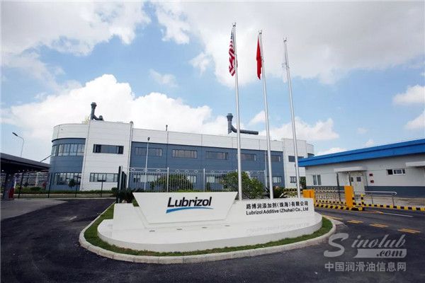 路博润首次在中国珠海工厂举办华南经销商技