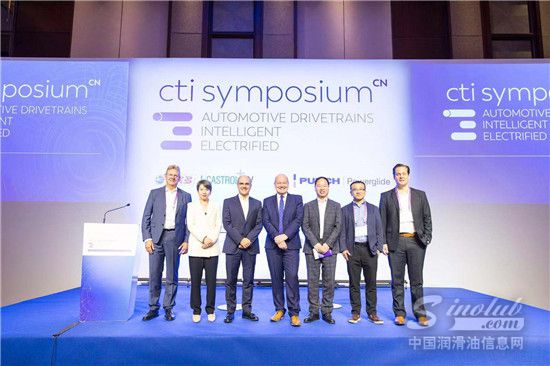 嘉实多赞助CTI中国论坛并介绍以E-FLUIDS为核心的先进产品和解决方案