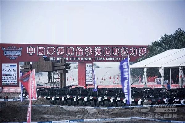 十一沙漠乐队狂欢派对，尽在TOP1库伦梦想机