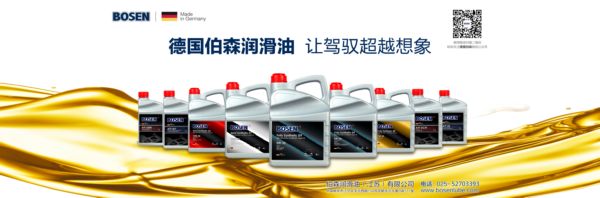 纯干货！润滑油经销商选择比努力更重要！