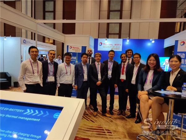 第八届国际CTI论坛&mdash;&mdash;道达尔携电动和混合