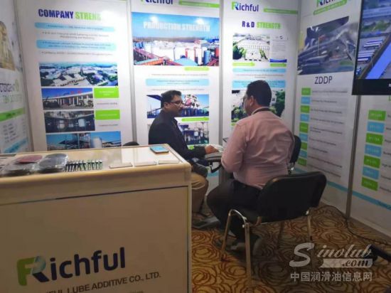 瑞丰新材 ICIS基础油和润滑油会议