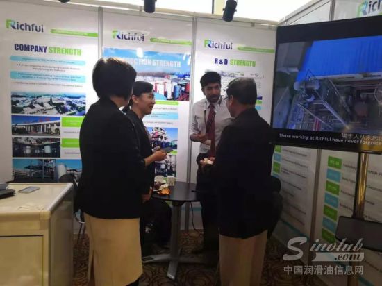 瑞丰新材 ICIS基础油和润滑油会议