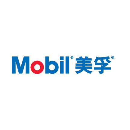 LubTop2019总评榜海选入围品牌秀丨美孚润滑油