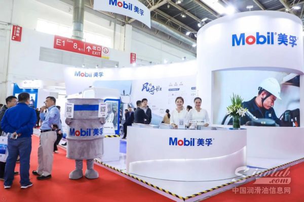 全新美孚®优释达®海上风电服务亮相2019 