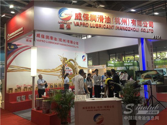 威保润滑油