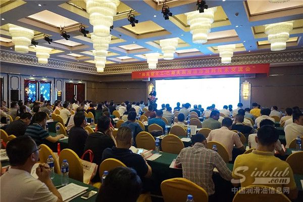 和氏璧化工携手巴斯夫润滑油添加剂技术交流