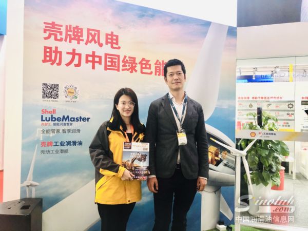 油内智外，壳牌助力中国风电行业高质量发展