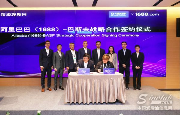 巴斯夫积极布局在华电子商务业务,推动数字化业务模式