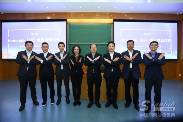 巴斯夫与清华大学共同举办Innovate (48)创新创业项目挑战赛,寻找可持续解决方案