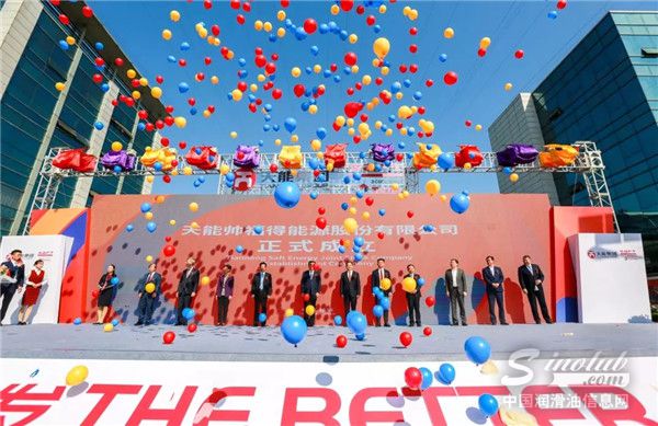 天能集团携能源巨头道达尔旗下帅福得集团 