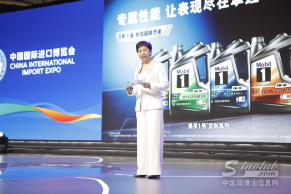 埃克森美孚（中国）投资有限公司总经理兼董事曾红卫致辞