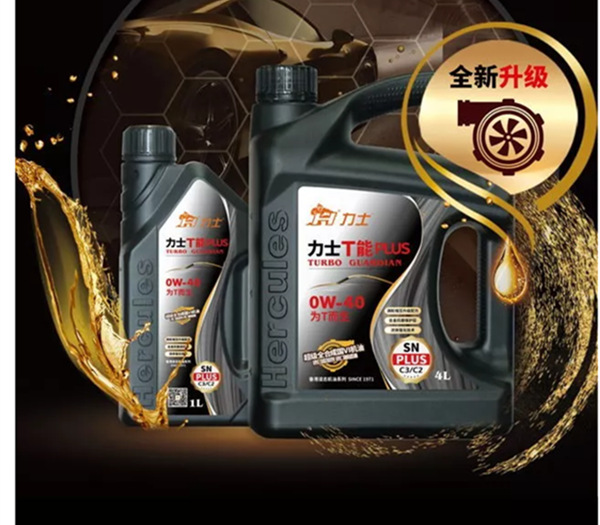 力士润滑油永不止步 | 合金流体，为T而生！