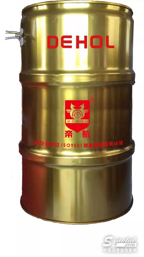 帝航润滑油55L铁桶包装震撼上市