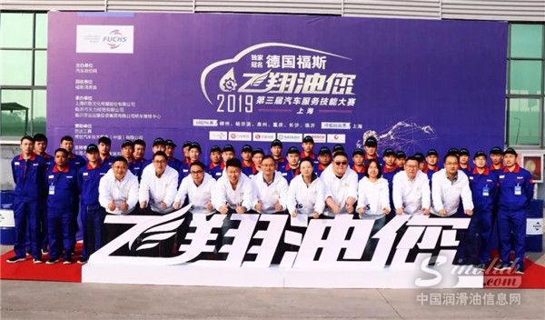 福斯&ldquo;六城PK赛&rdquo;于临沂完美收官，全国争霸