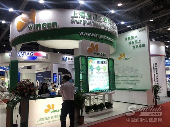 上海皇晶生物科技有限公司