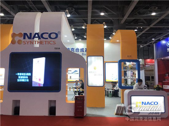 上海纳克润滑技术有限公司NACO