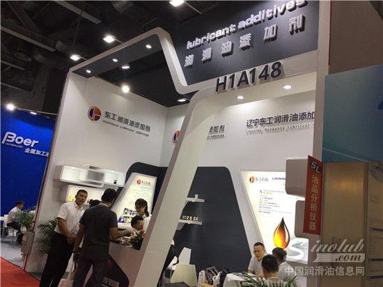 东工润滑油添加剂