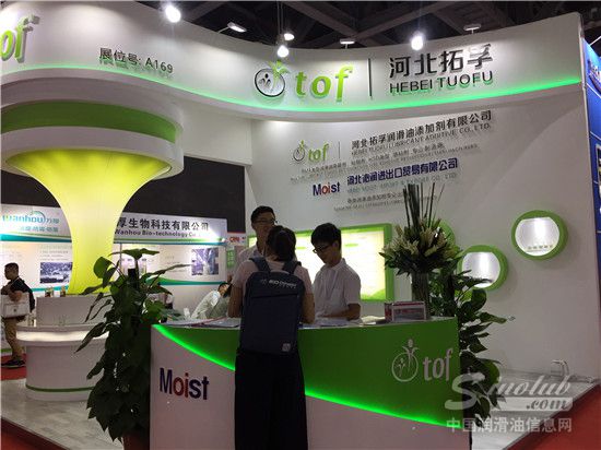 河北拓孚润滑油添加剂有限公司