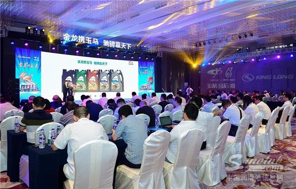 玉柴马石油与金龙客车精诚合作，携手服务美