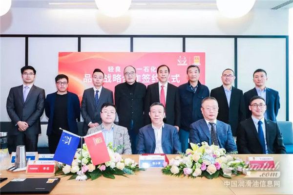 赋能共赢，蓄力发展 统一石化与上海轻良达