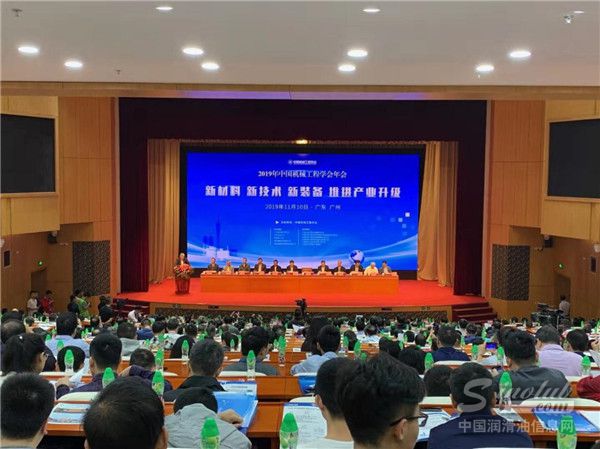 新材料 新技术 新装备 推进产业升级——2019年中国机械工程学会年会暨2019年中国机械工程高峰论坛在广州开幕