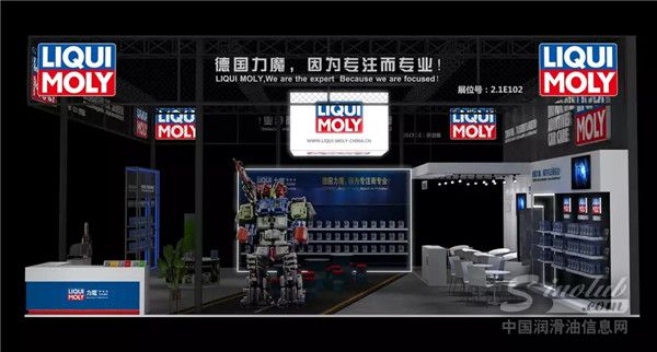 【邀请函】力魔诚邀您参观2019上海法兰克福
