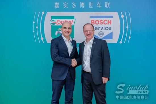 嘉实多和博世联合品牌维修站试点项目正式开启