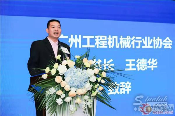 广州工程机械行业协会秘书长王德华