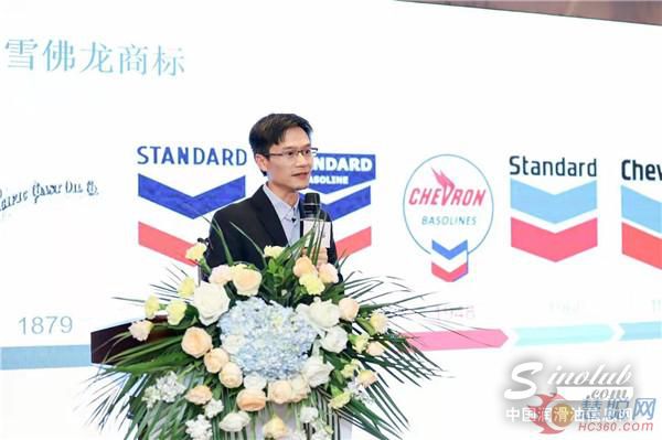 雪佛龙工业润滑油市场部经理江俊颖先生分享