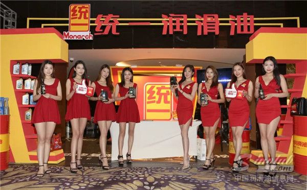 逆势而上,统一携手中国汽后市场勇搏激流 \