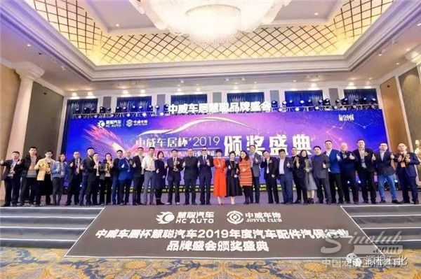 源根品牌荣获“2019年度润滑油知名品牌”称号 \