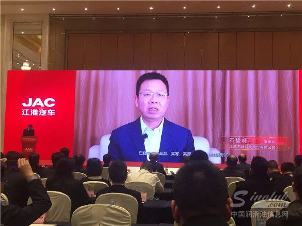 龙蟠科技石俊峰董事长应邀发表合作感想