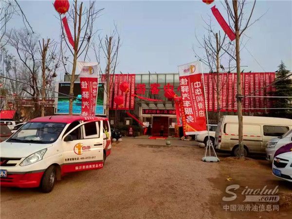 中华润滑油赞助2019城北越野河道挑战赛