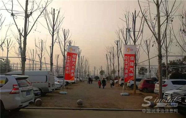 中华润滑油赞助2019城北越野河道挑战赛