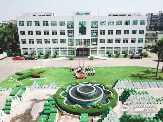 安美集团荣获“2019年度广东省最佳雇主企业”称号